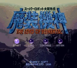 Title Screen